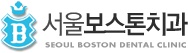 seoulboston_com_20150610_103012.jpg